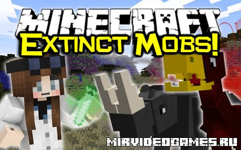 Скачать Мод Bygone Age (Extinct Mobs) [Minecraft 1.7.10] Бесплатно