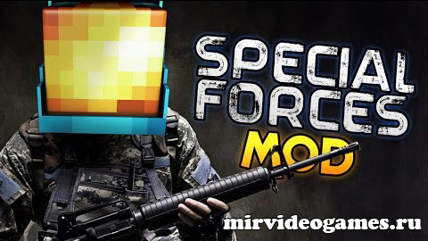 Скачать Мод Special Forces [Minecraft 1.7.10] Бесплатно