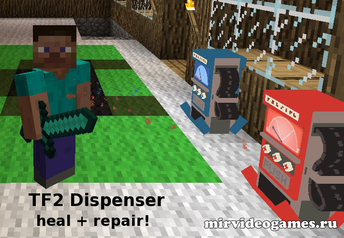 Скачать Мод TF2 Dispenser [Minecraft 1.7.10] Бесплатно