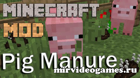 Скачать Мод Pig Manure [Minecraft 1.8] Бесплатно