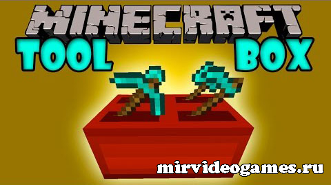Скачать Мод Toolbox [Minecraft 1.7.10] Бесплатно