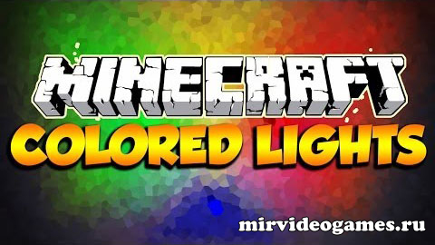 Скачать Мод Colored Light [Minecraft 1.7.10] Бесплатно