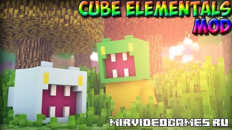 Скачать Мод Cube Elementals [Minecraft 1.7.10] Бесплатно