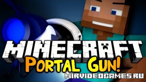 Скачать Мод Portal Gun [Minecraft 1.7.10] Бесплатно