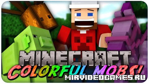 Скачать Мод Colorful Mobs [Minecraft 1.7.10] Бесплатно