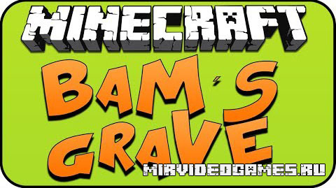 Скачать Мод BaM's Grave [Minecraft 1.8] Бесплатно
