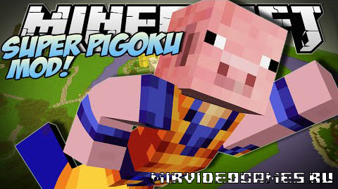 Скачать Мод The Great Pigoku [Minecraft 1.7.10] Бесплатно