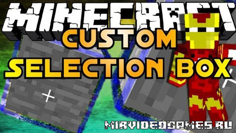 Скачать Мод Custom Selection Box [Minecraft 1.8] Бесплатно