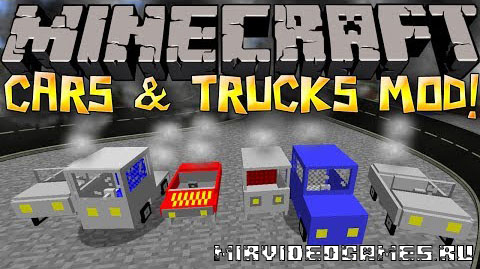 Скачать Мод Cars and Drives [Minecraft 1.7.10] Бесплатно