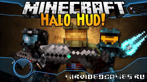Скачать Мод Halo HUD [Minecraft 1.7.10] Бесплатно
