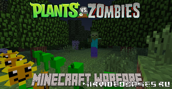 Скачать Мод Plants Vs Zombies: Minecraft Warfare [ Minecraft 1.7.10] Бесплатно