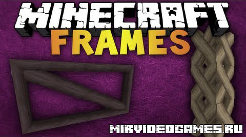 Скачать Мод Frames [Minecraft 1.8] Бесплатно