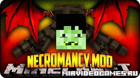 Скачать Мод Necromancy [Minecraft 1.7.10] Бесплатно