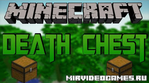 Скачать Мод Death Chest [Minecraft 1.7.10] Бесплатно
