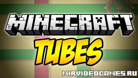 Скачать Мод Tubes [Minecraft 1.7.10] Бесплатно