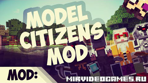 Скачать Мод Model Citizens [Minecraft 1.7.10] Бесплатно