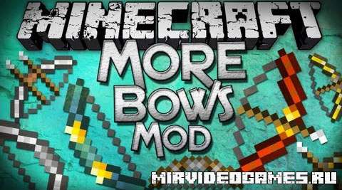 Скачать Мод More Bows [Minecraft 1.8] Бесплатно