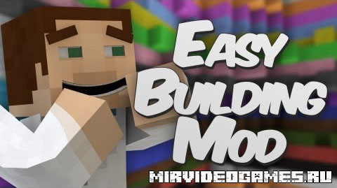 Скачать Мод Easy Building [Minecraft 1.7.10] Бесплатно