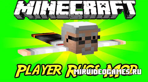 Скачать Мод PlayerRugs [Minecraft 1.7.10] Бесплатно