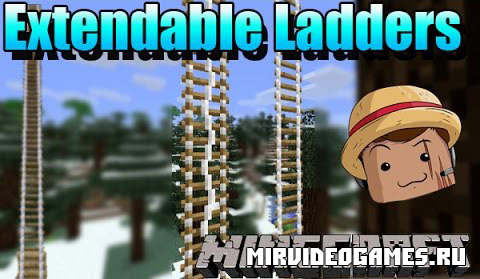 Скачать Мод Extendable Ladders [Minecraft 1.7.10] Бесплатно