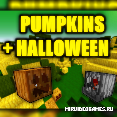 Скачать Мод Halloween and Pumpkins [Minecraft 1.8] Бесплатно