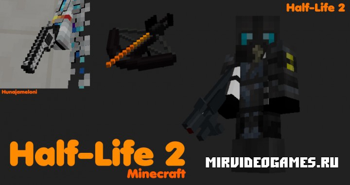 Скачать Текстуры Half Life [32x][Minecraft 1.8.8] Бесплатно