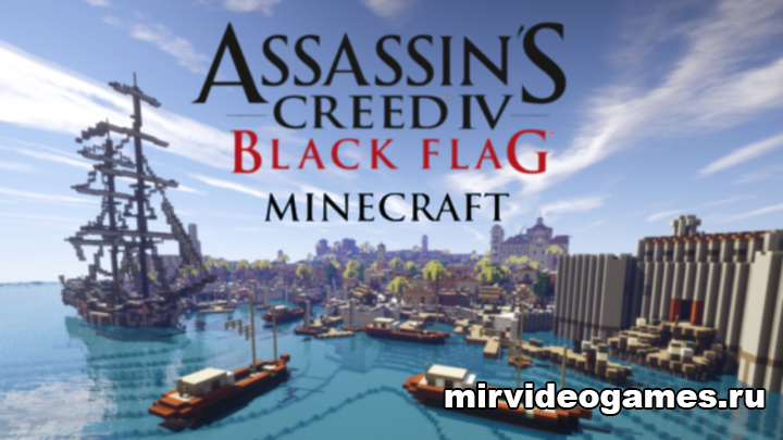 Скачать [Карта] Assassin's Creed 4 Havana для Minecraft Бесплатно