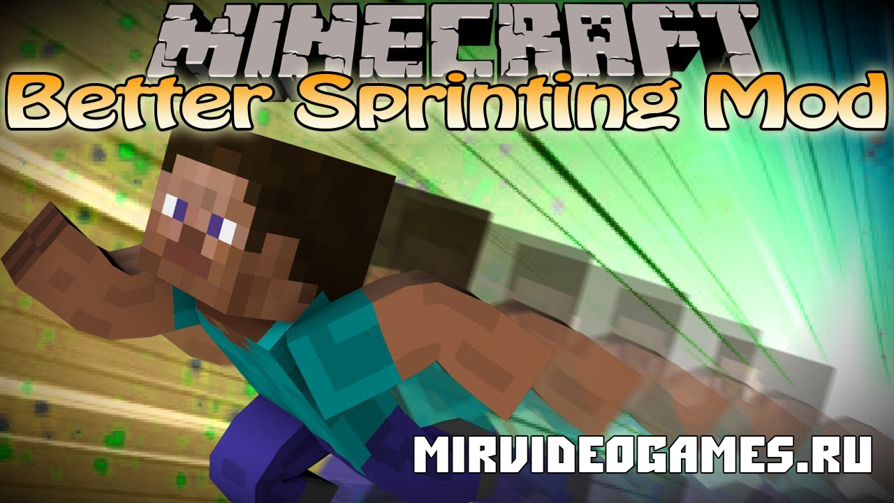 Скачать Мод Better Sprinting для Minecraft 1.8.8 Бесплатно