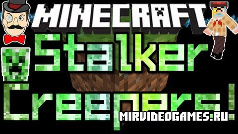 Скачать Мод Stalker Creepers для Minecraft 1.8.8 Бесплатно
