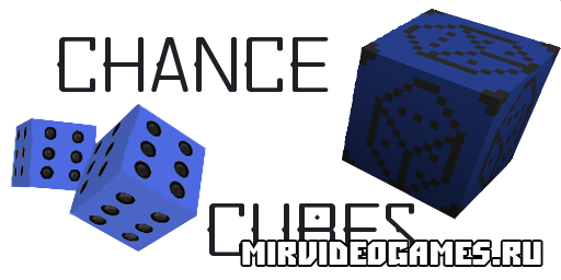 Скачать Мод Chance Cubes для Minecraft 1.8.9 Бесплатно