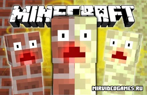 Скачать Мод Camouflaged Creepers для Minecraft 1.7.10 Бесплатно