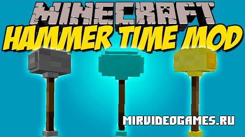 Скачать Мод HammerTime [Minecraft 1.7.10] Бесплатно