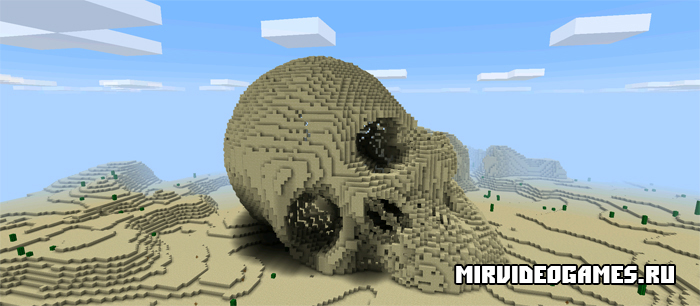 Скачать [Карта] Ancient Human Skull для Minecraft: PE Бесплатно