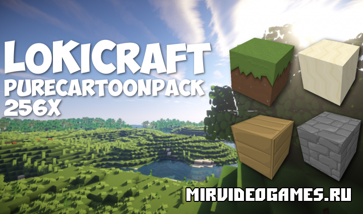 Скачать Скачать текстуру LoKiCraft PureCartoon [256x] для Minecraft 1.8.9 Бесплатно