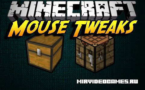 Скачать Мод Mouse Tweaks для Minecraft 1.9 Бесплатно