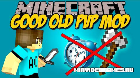 Скачать Мод Good Old PvP для Minecraft 1.9 Бесплатно