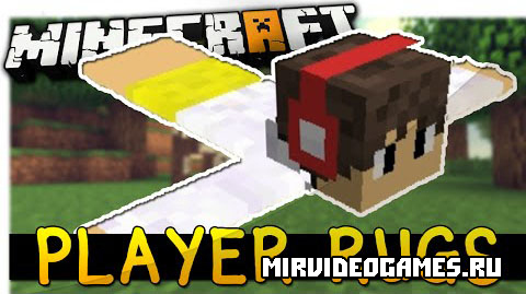 Скачать Мод Player Rugs для Minecraft 1.9.4 Бесплатно