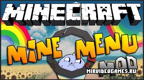 Скачать Мод MineMenu для Minecraft 1.7.10 Бесплатно
