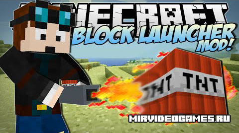 Скачать Мод Block Launcher для Minecraft 1.7.10 Бесплатно