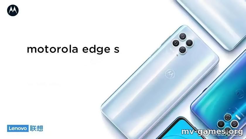 Флагман Motorola Edge S получит десктопный режим и выйдет за пределами Китая, как Moto G100