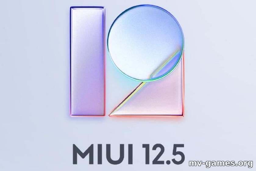 Глобальный запуск MIUI 12.5 состоится 8 февраля: ждем еще и Xiaomi Mi 11