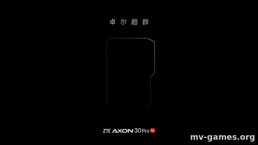 Камера в ZTE Axon 30 Pro 5G будет выпирать (но не сзади, а сбоку)