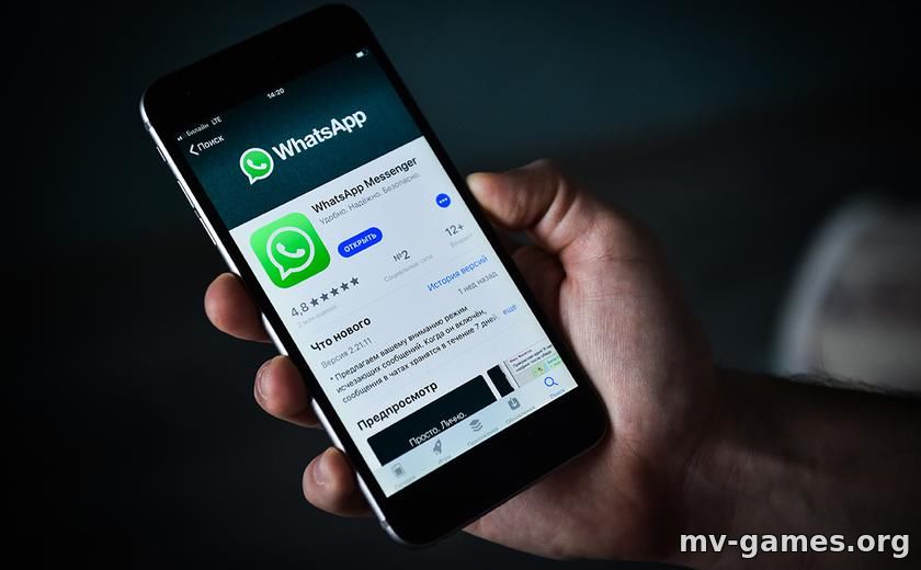 Опять передумали: WhatsApp не будет ограничивать функциональность аккаунтов пользователей, которые не примут новые правила