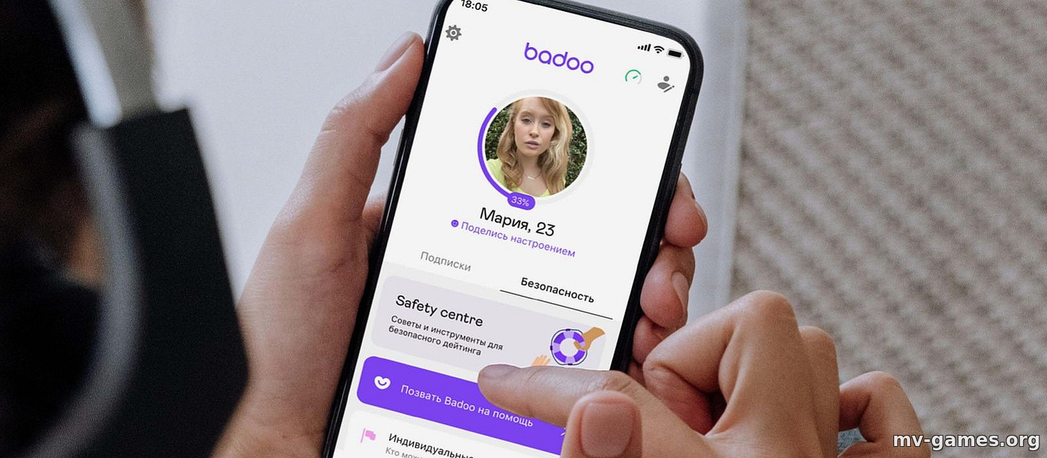 Сайт знакомств Badoo прекратил работать в России и Беларуси