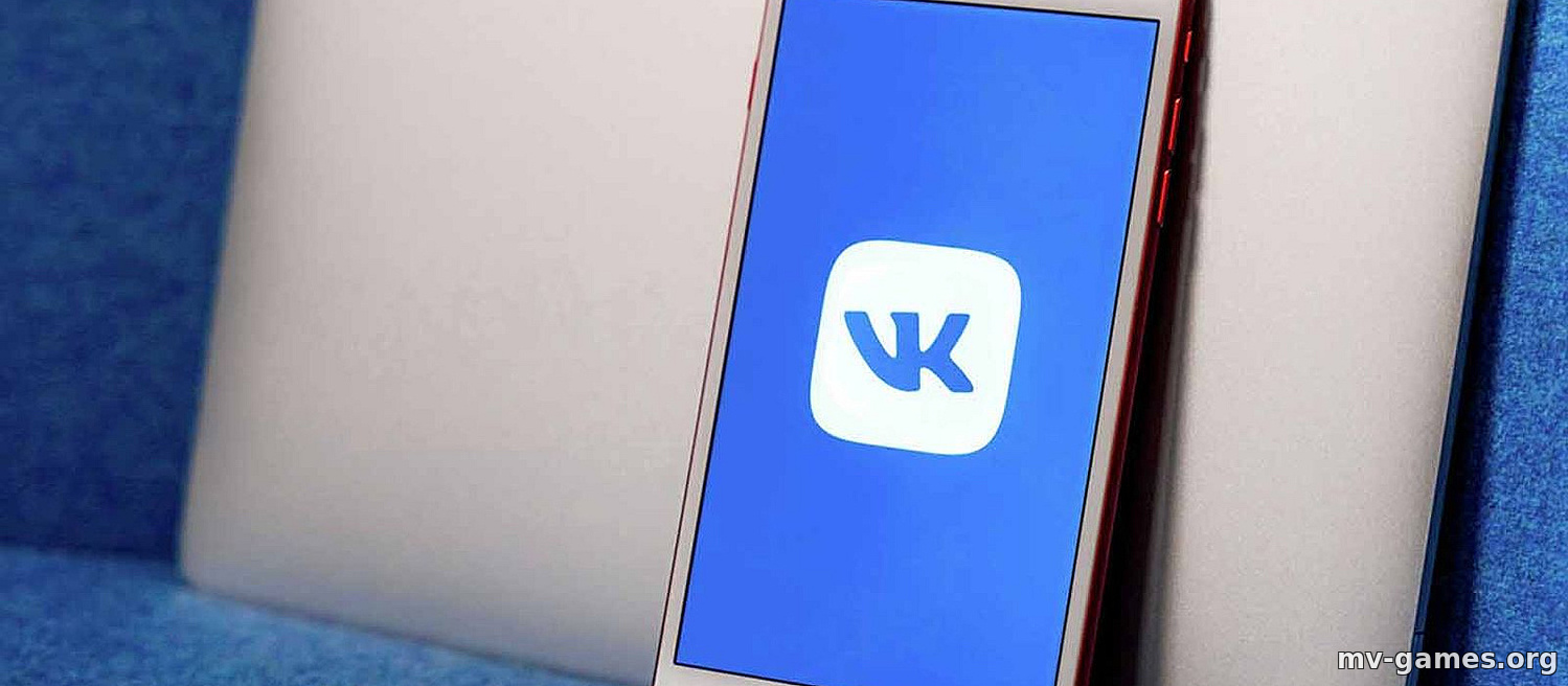 VK запустила функцию экономии трафика на смартфонах и ПК
