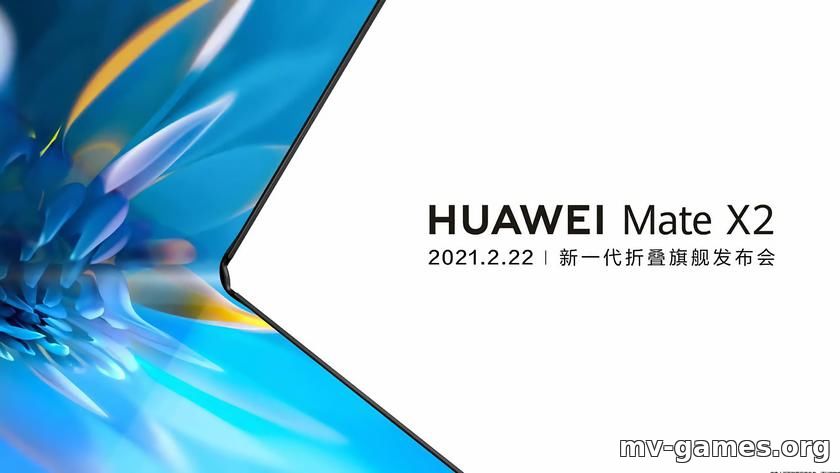 Конкурент Samsung Galaxy Z Fold 2 на подходе: Huawei объявила дату презентации складного смартфона Mate X2