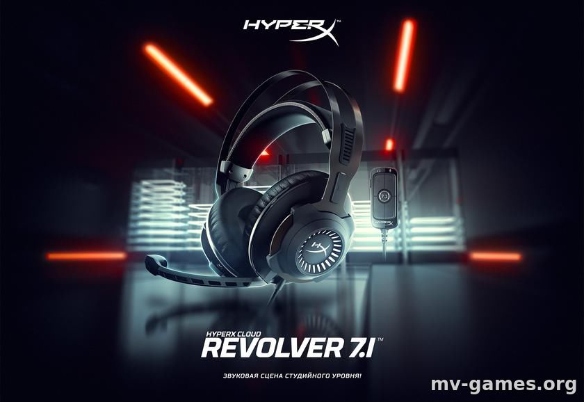 HyperX Cloud Revolver 7.1: игровая гарнитура с USB-аудиоконтроллером и поддержкой объёмного звука за 5 199 грн