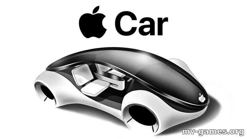 Не договорились: Apple и Hyundai прекратили переговоры по поводу производства Apple Car
