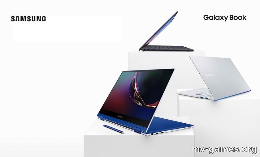 Samsung готовит новые ноутбуки Galaxy Book Pro и Galaxy Book Pro 360 с OLED экранами