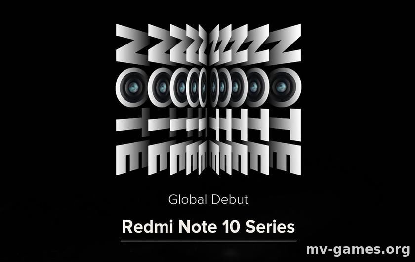 Не только Redmi Note 10 и Redmi Note 10 Pro: Xiaomi 4 марта представит ещё Redmi Note 10 Pro Max c чипом Snapdragon 768G